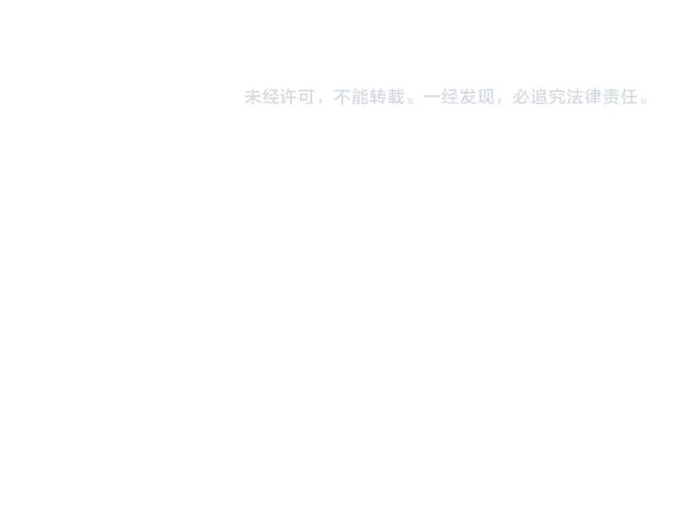 第20话 引蛇 第122页