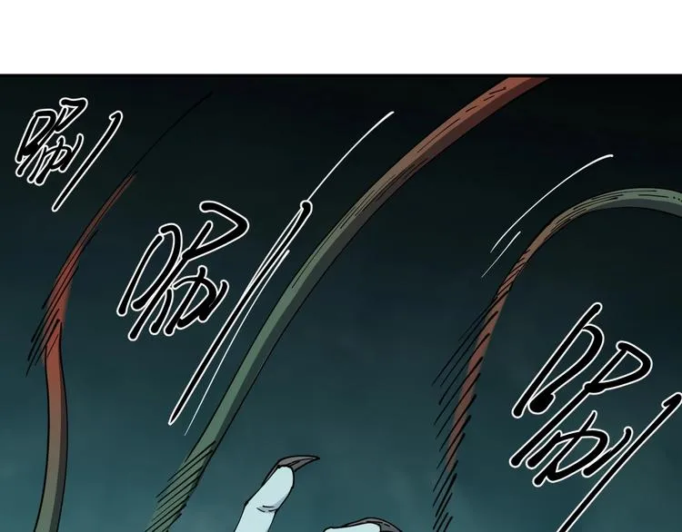 第19话 六芒血继 第28页