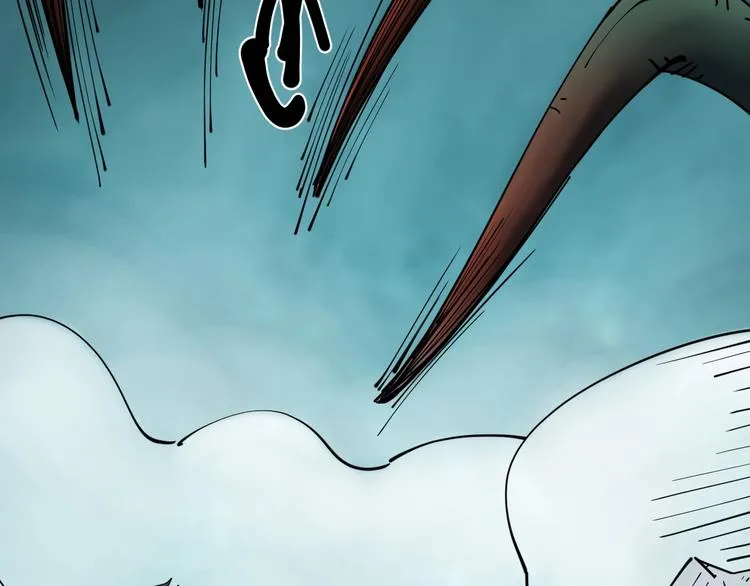 第19话 六芒血继 第32页