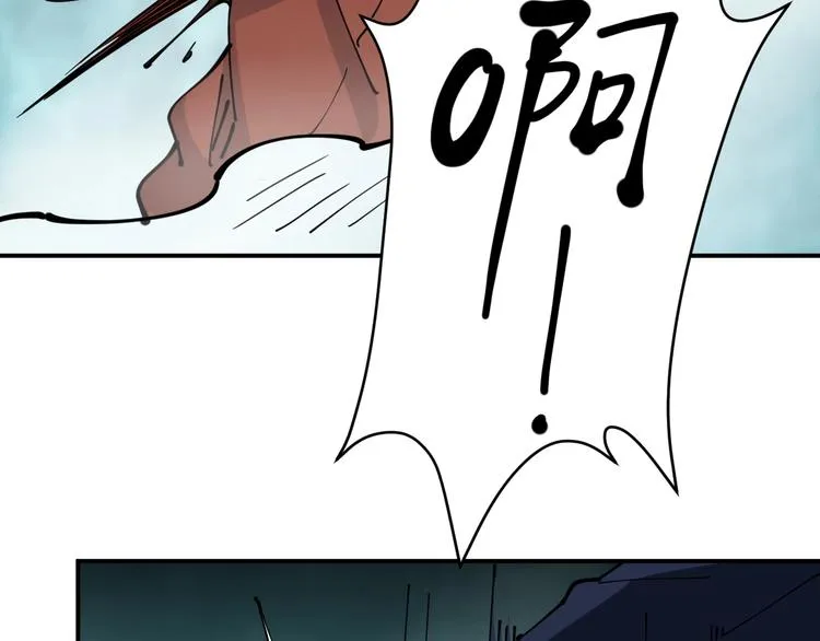 第19话 六芒血继 第50页