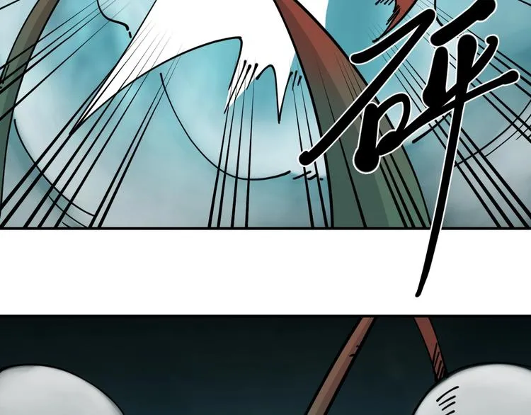 第19话 六芒血继 第62页