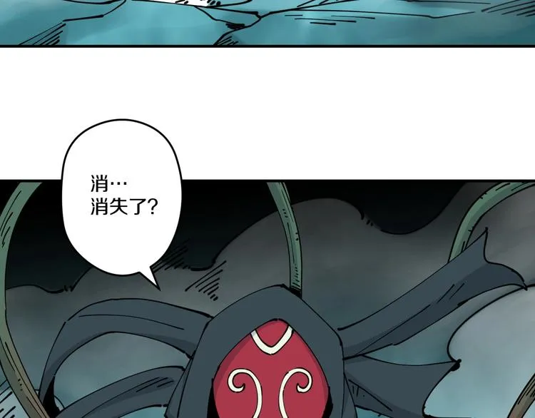 第19话 六芒血继 第64页