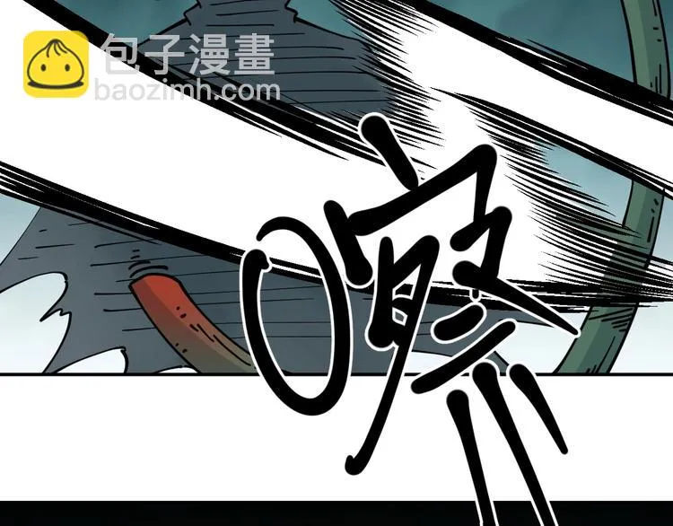 第19话 六芒血继 第80页