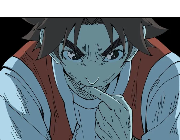 第19话 六芒血继 第88页