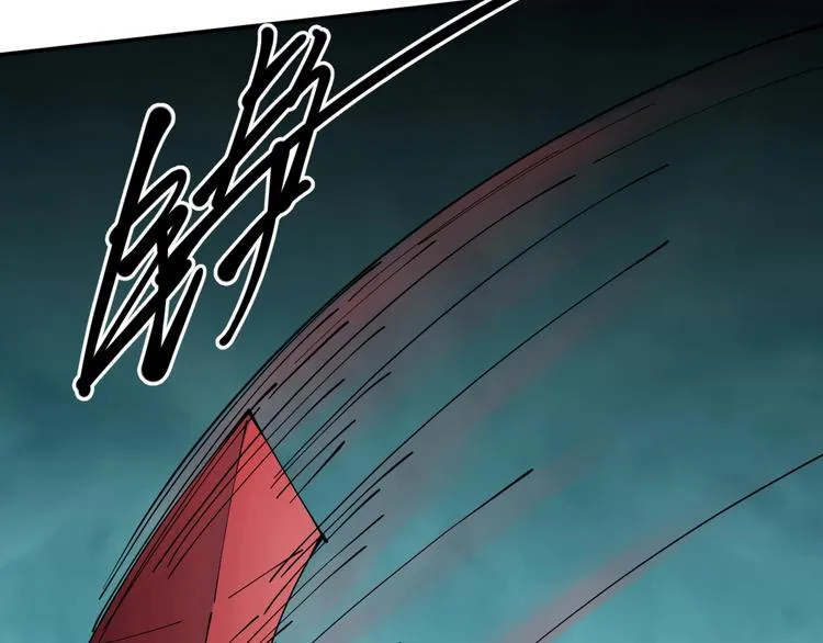 第19话 六芒血继 第107页
