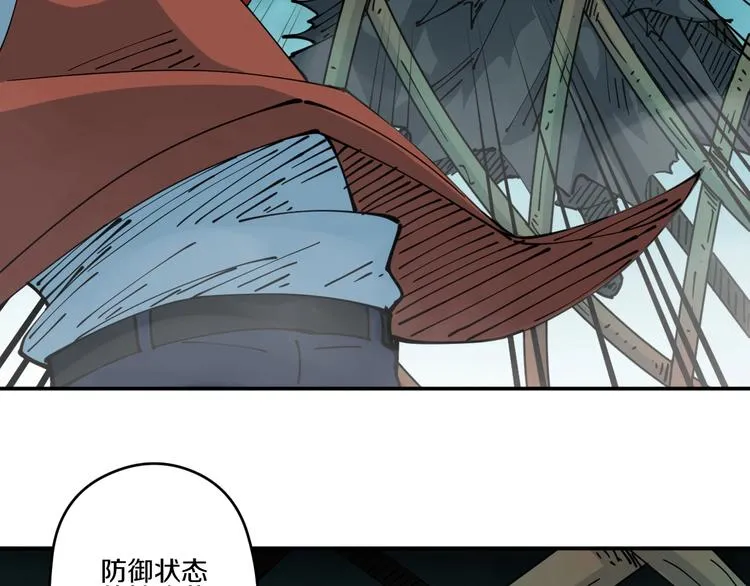 第19话 六芒血继 第110页
