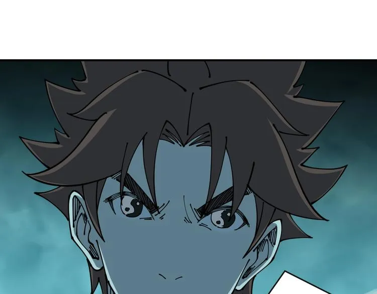 第19话 六芒血继 第122页