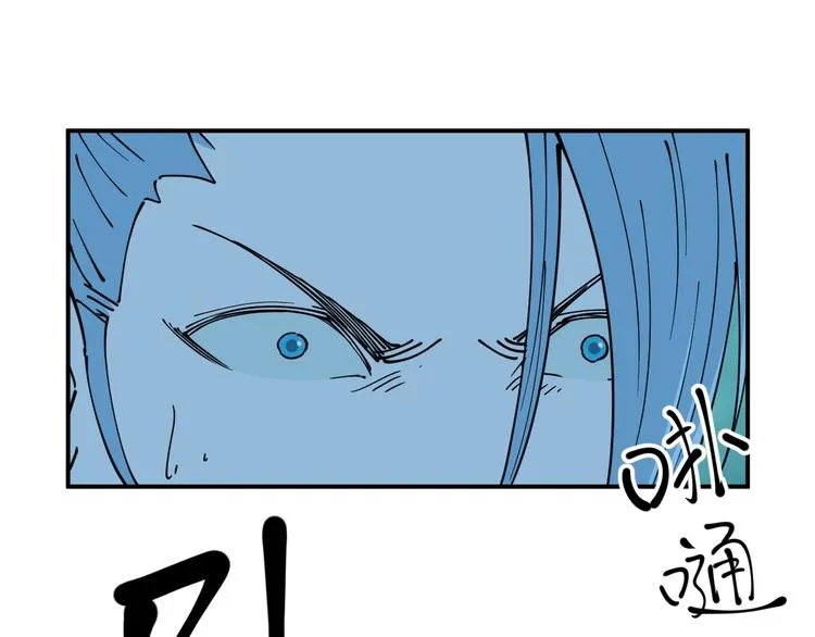 第18话 藤蔓的背后 第16页