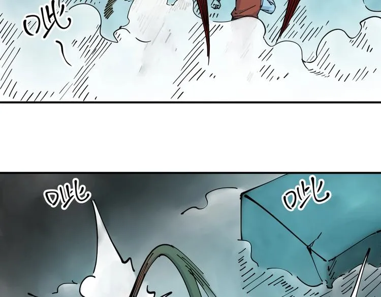 第18话 藤蔓的背后 第24页