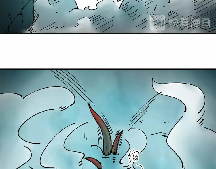 第18话 藤蔓的背后 第26页