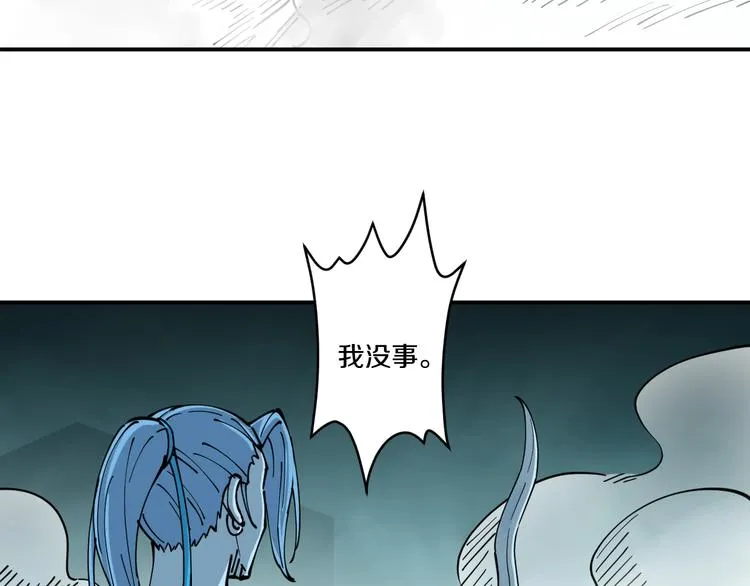 第18话 藤蔓的背后 第32页