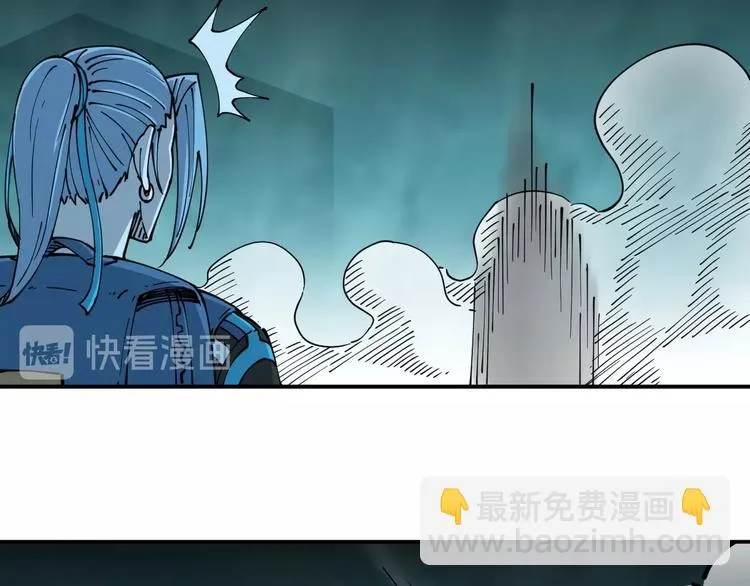 第18话 藤蔓的背后 第34页