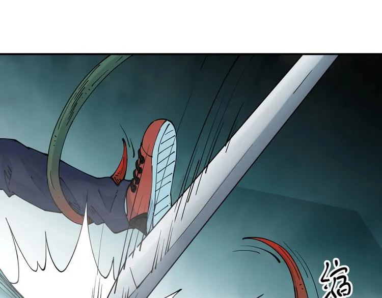 第18话 藤蔓的背后 第42页