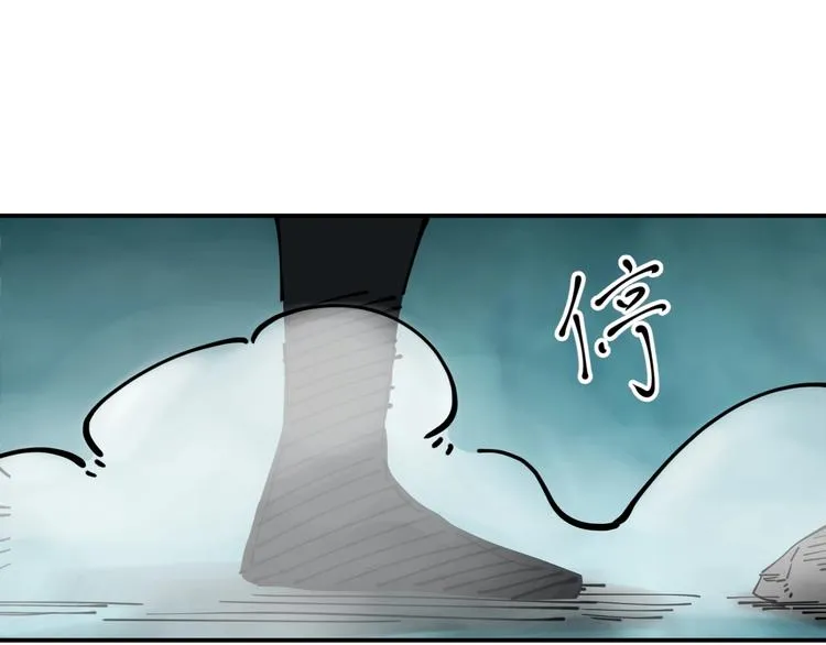 第18话 藤蔓的背后 第60页