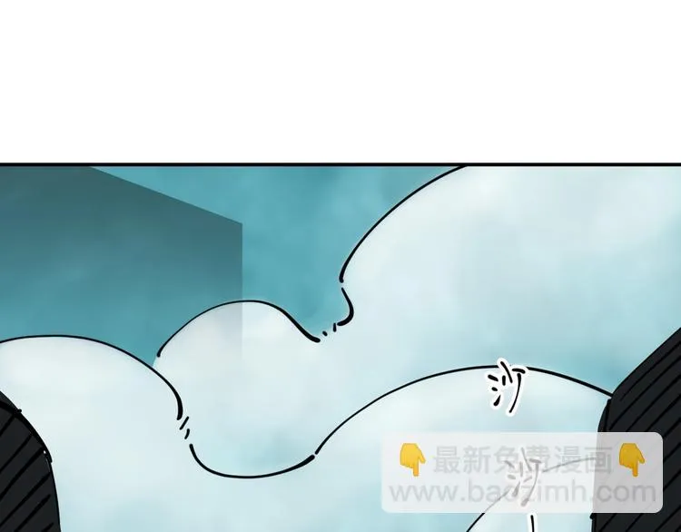 第18话 藤蔓的背后 第61页