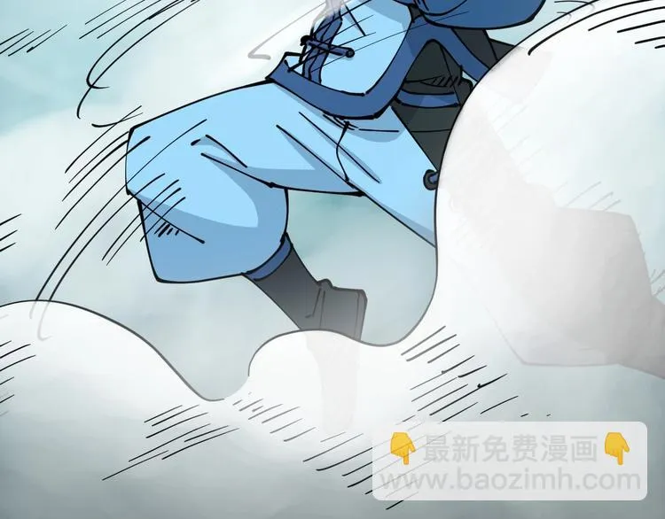 第18话 藤蔓的背后 第65页