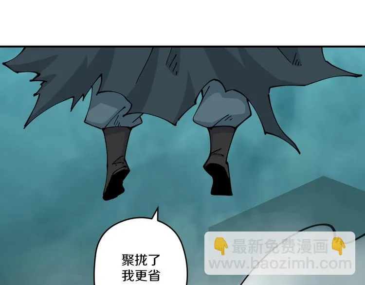 第18话 藤蔓的背后 第79页