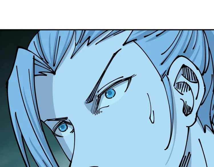 第18话 藤蔓的背后 第94页