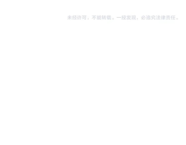 第18话 藤蔓的背后 第105页
