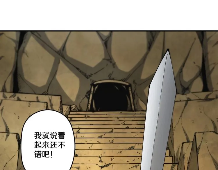 第17话 钦天监 第38页