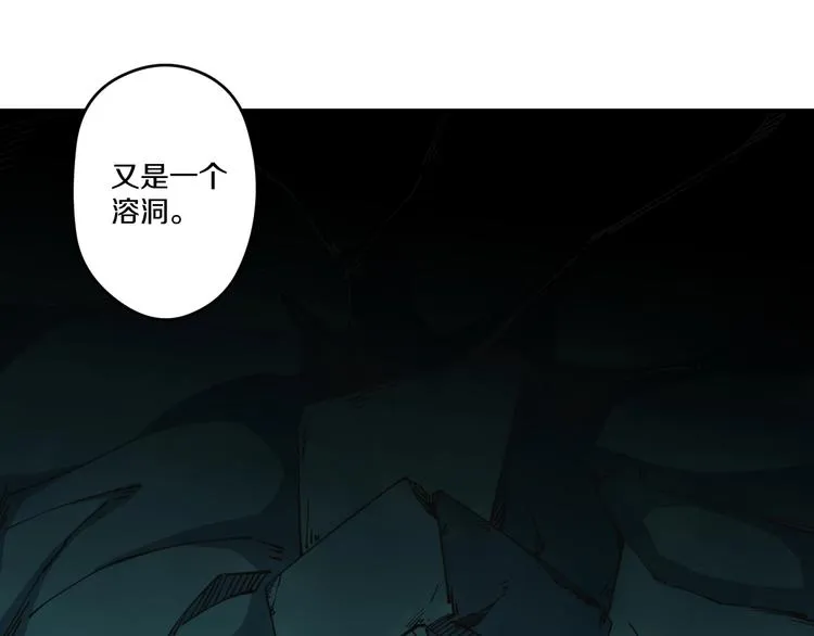 第17话 钦天监 第65页