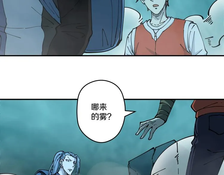 第17话 钦天监 第82页