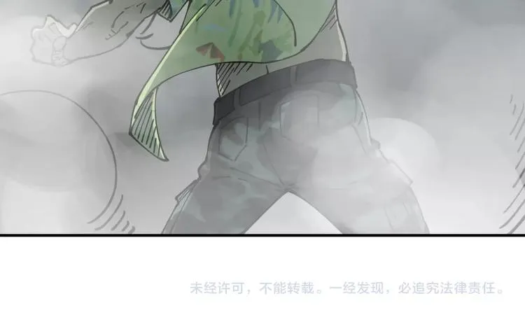 第17话 钦天监 第91页