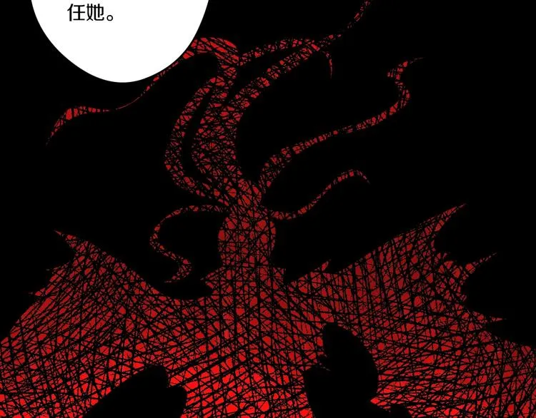 第16话 向死而生 第38页