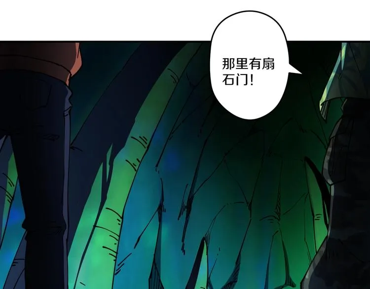 第16话 向死而生 第55页