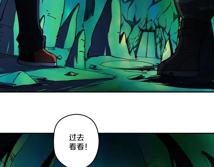 第16话 向死而生 第56页