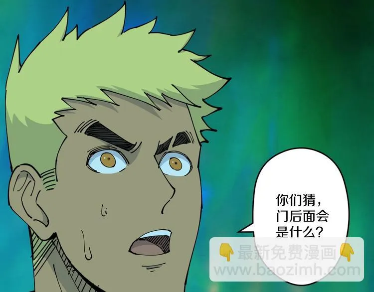 第16话 向死而生 第60页