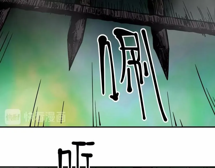 第16话 向死而生 第85页