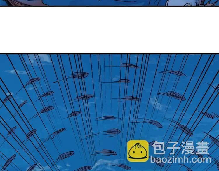 第15话 碧笼飞沙 第8页