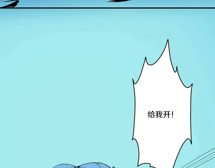第15话 碧笼飞沙 第18页