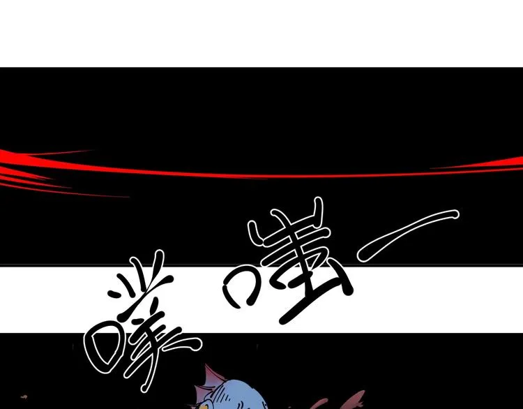 第15话 碧笼飞沙 第21页