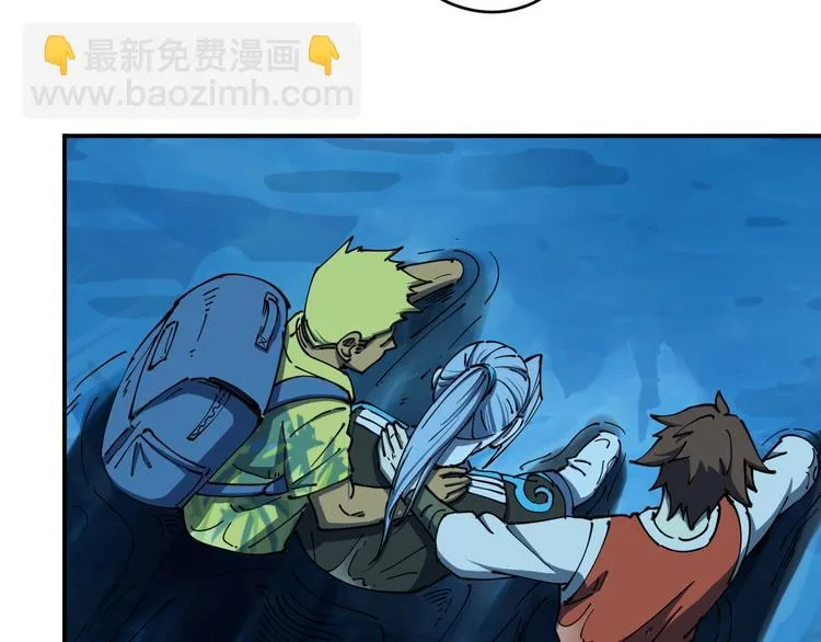 第15话 碧笼飞沙 第26页