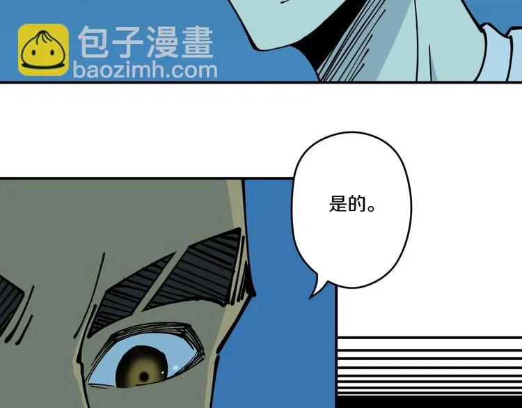 第15话 碧笼飞沙 第33页