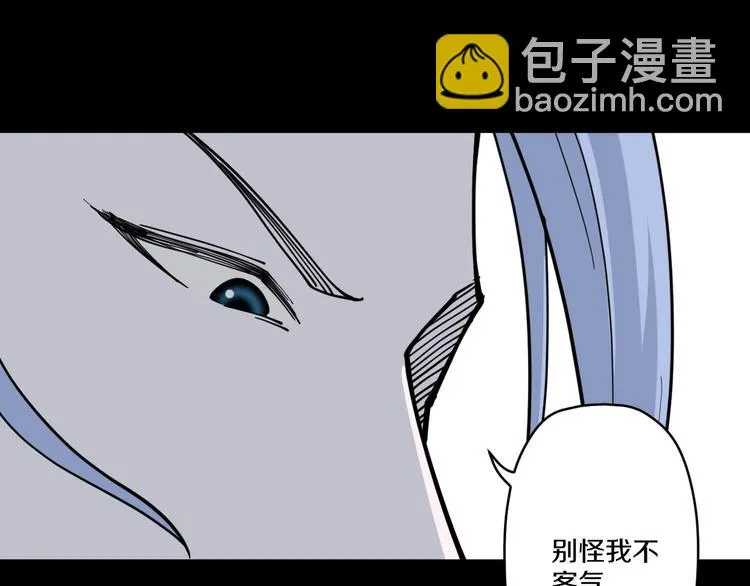 第15话 碧笼飞沙 第38页