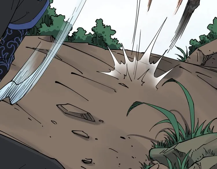 第15话 碧笼飞沙 第45页