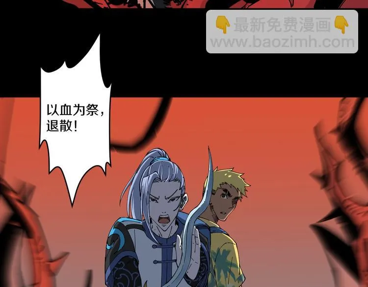 第15话 碧笼飞沙 第55页