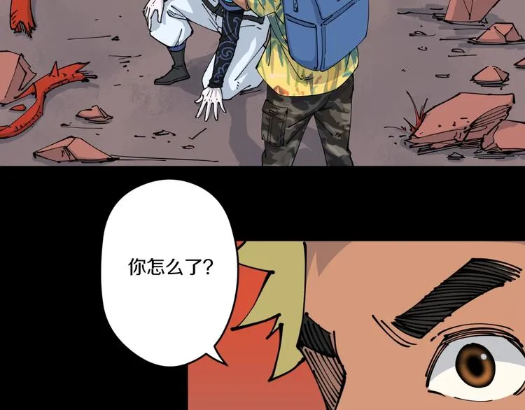 第15话 碧笼飞沙 第57页