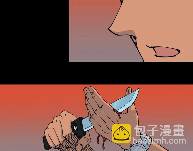 第15话 碧笼飞沙 第58页