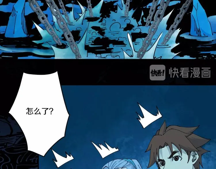 第15话 碧笼飞沙 第64页