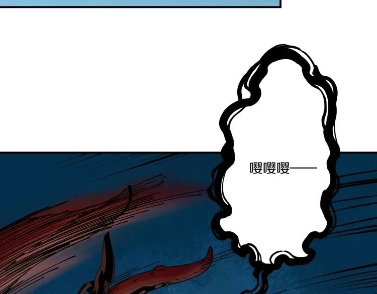 第15话 碧笼飞沙 第82页