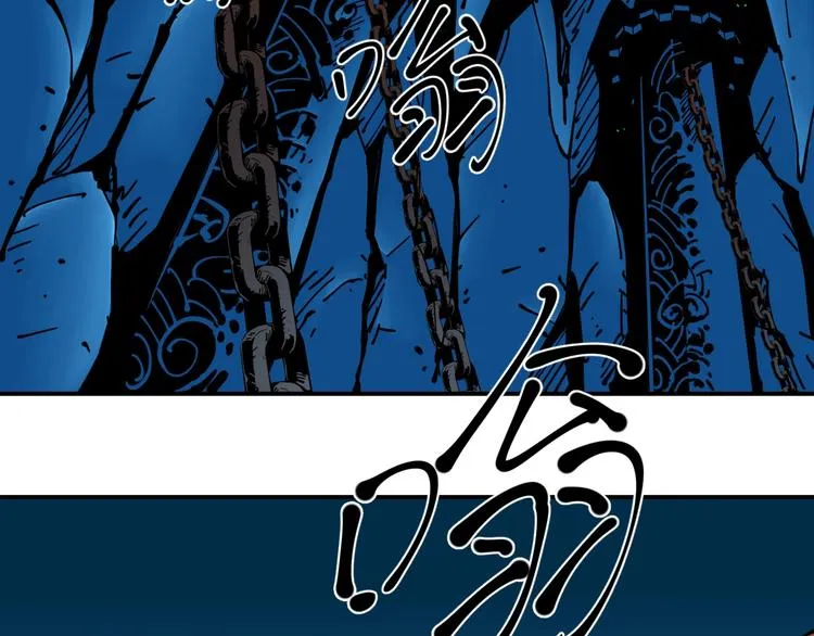 第15话 碧笼飞沙 第88页