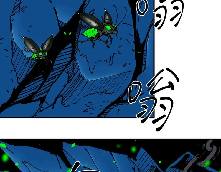 第15话 碧笼飞沙 第91页