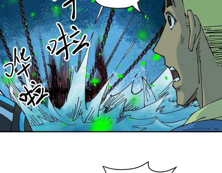 第15话 碧笼飞沙 第99页