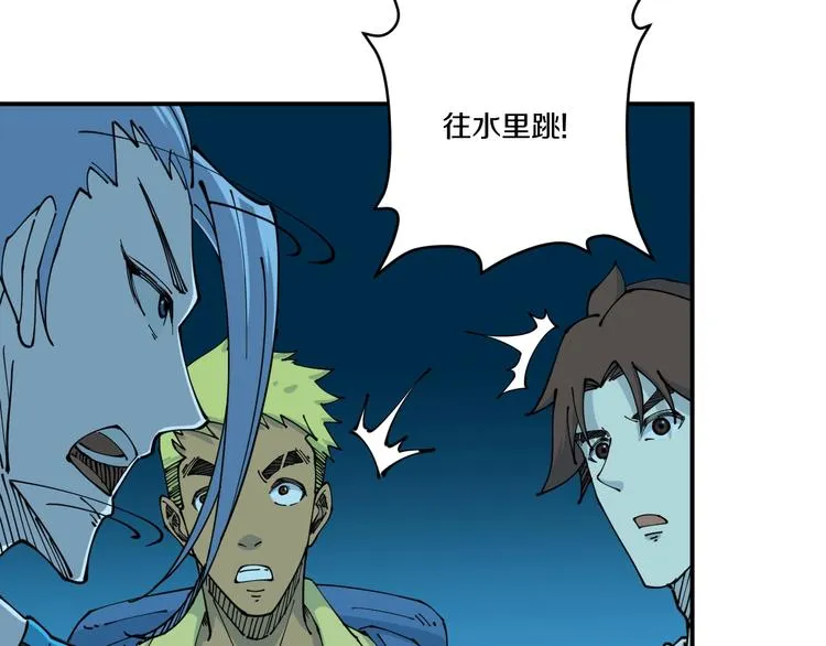 第15话 碧笼飞沙 第100页