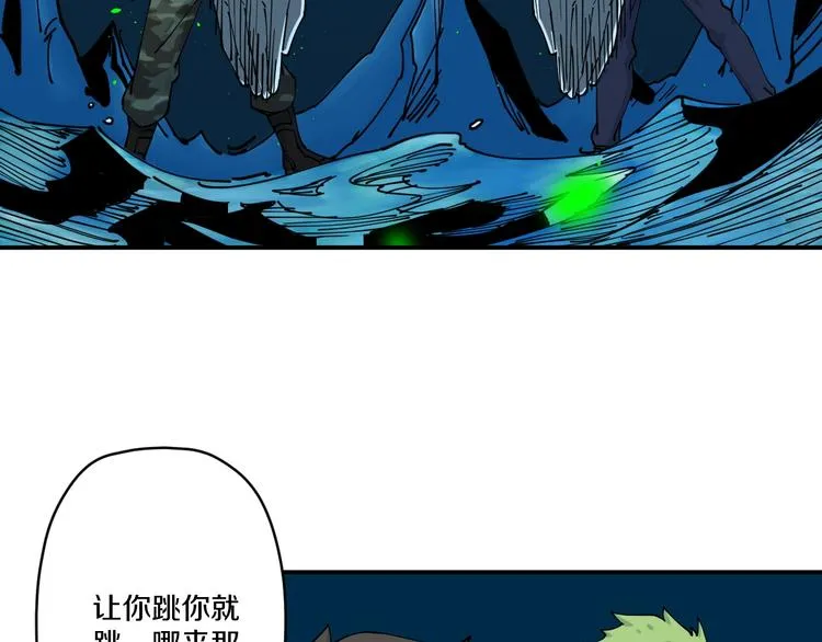 第15话 碧笼飞沙 第104页