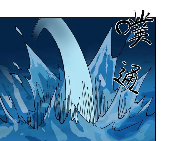 第15话 碧笼飞沙 第107页